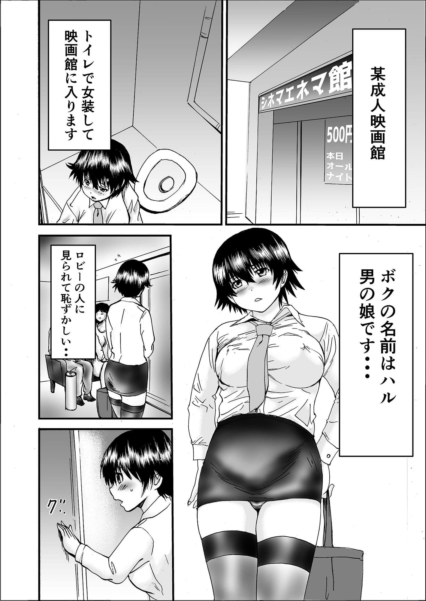 TSシネマ館 サンプル 1