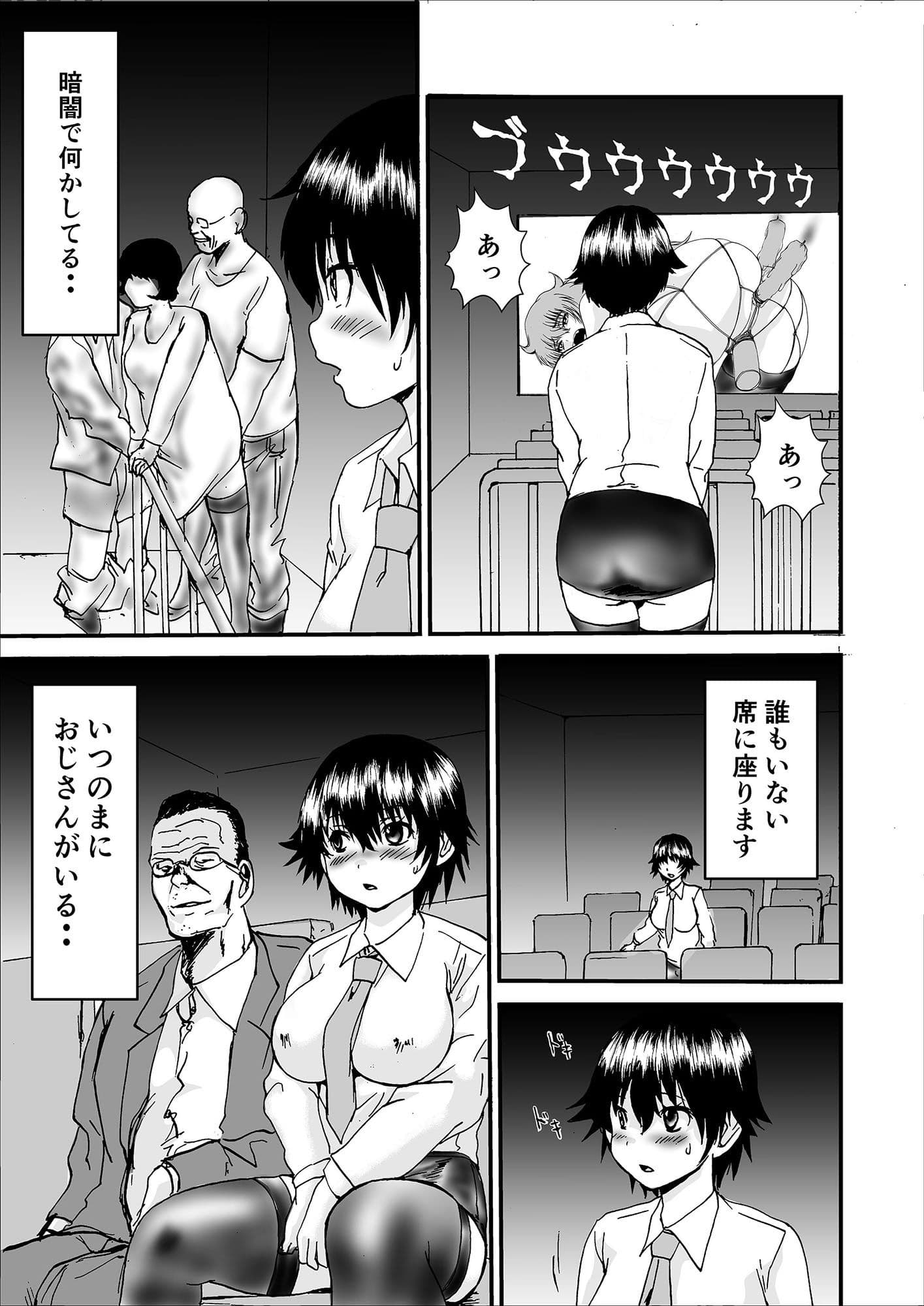 TSシネマ館 サンプル 2