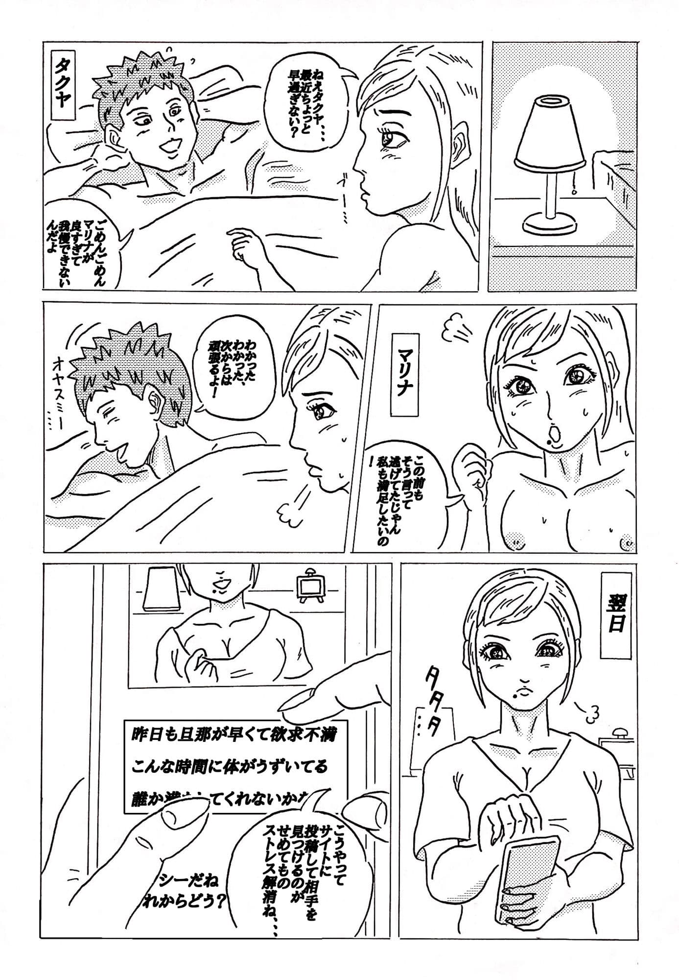 義姉さん サンプル 1