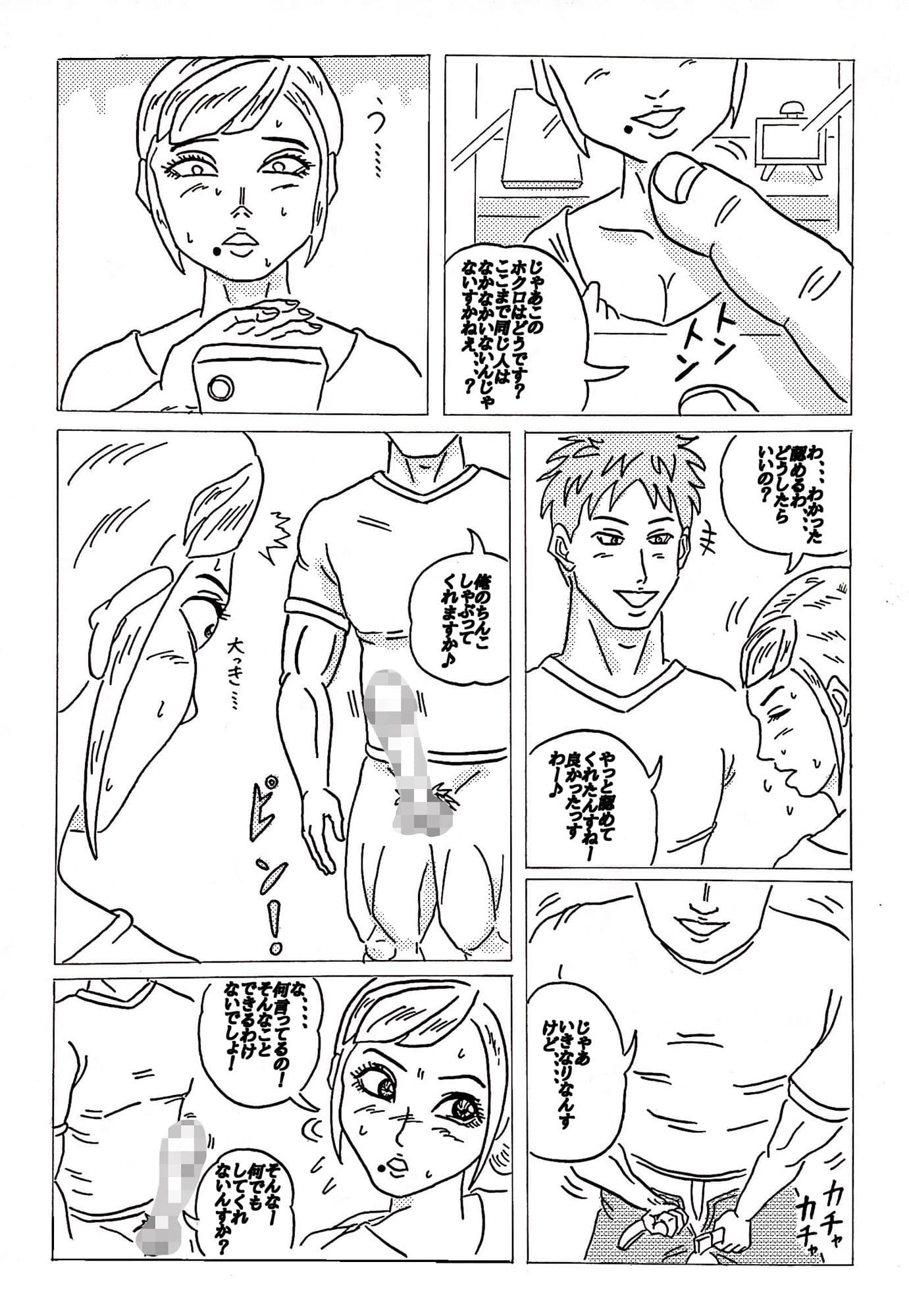 義姉さん サンプル 2