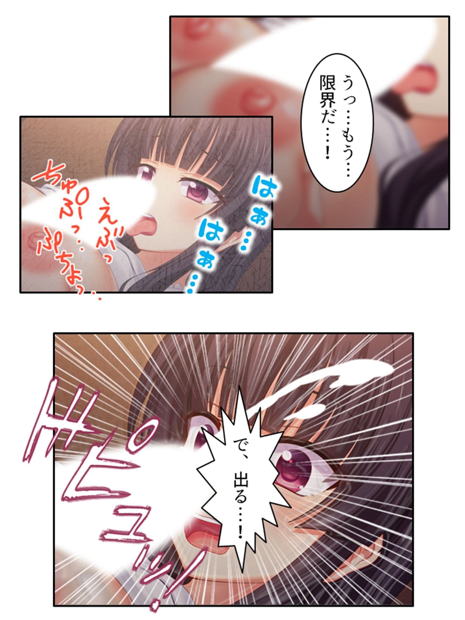 義妹との爛れた新性活！家でも外でもセックス三昧！！ 1巻 サンプル 6