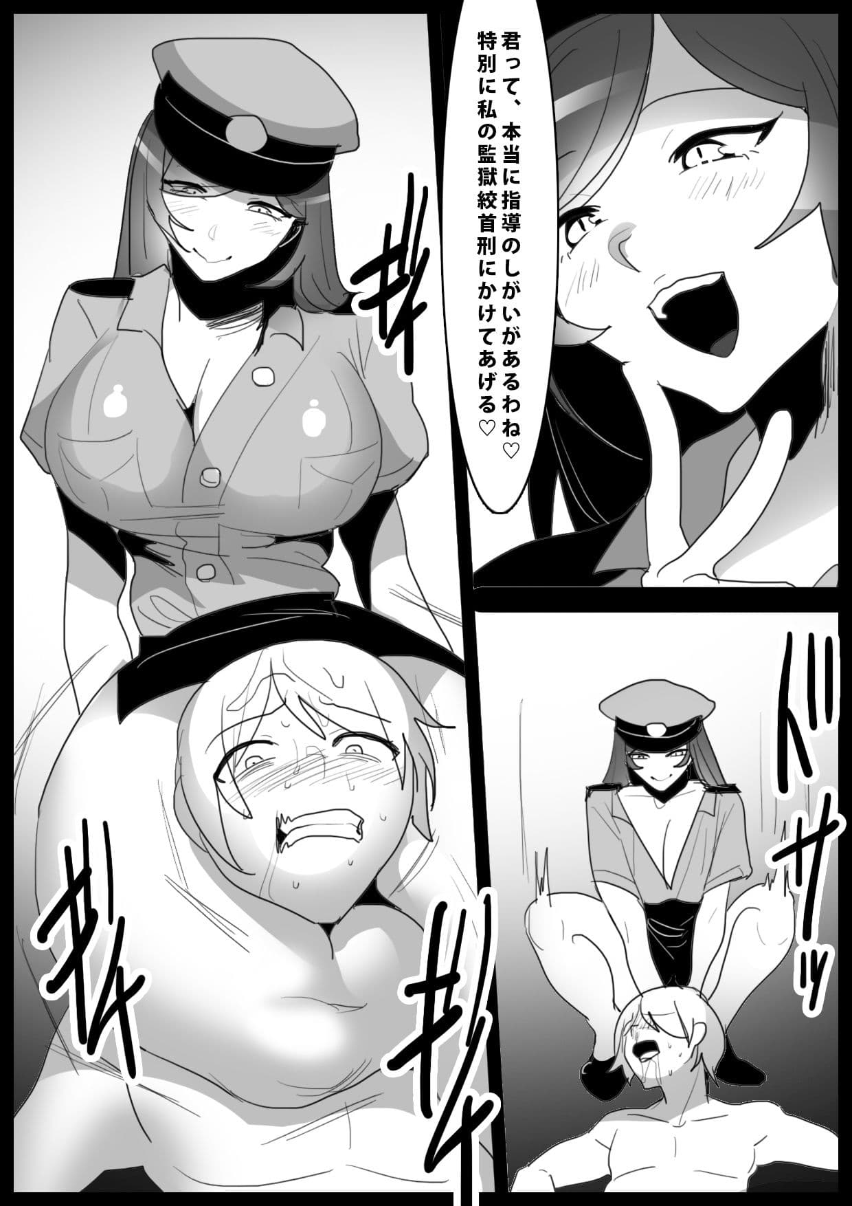 Girls Beat！ vs ミク サンプル 2