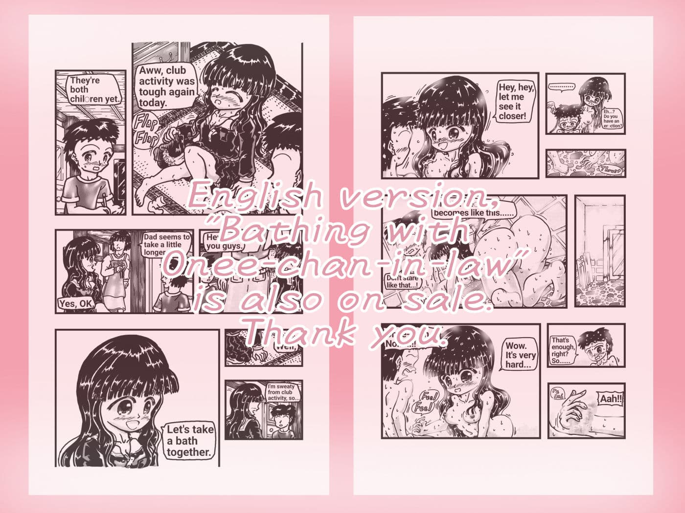 義理の姉弟がお風呂に入る話 サンプル 6