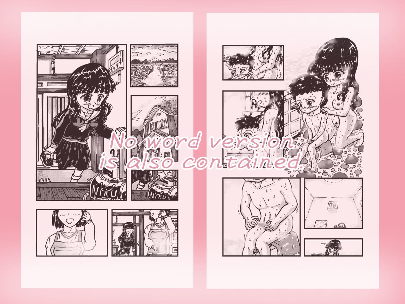 Bathing with Onee-chan-in-law サンプル 5