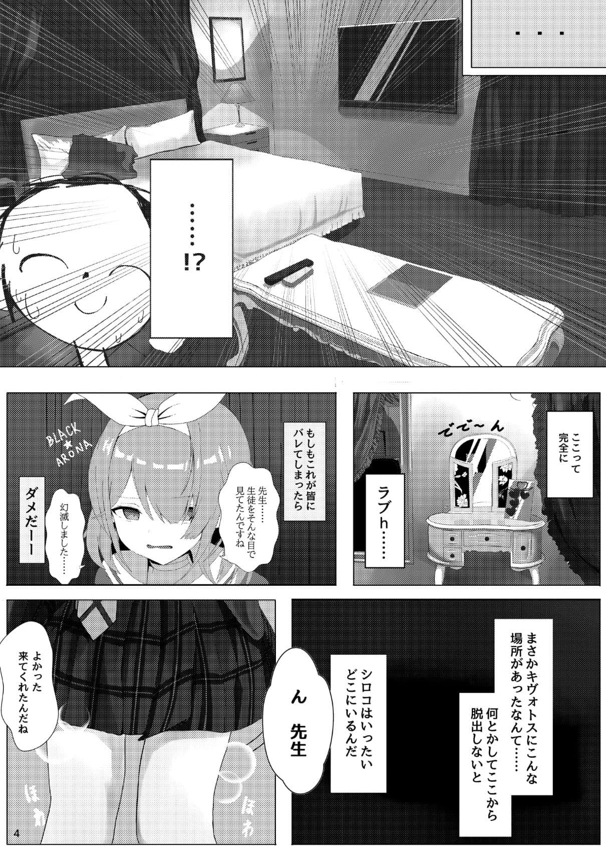 雌狼娘の発情期 サンプル 2
