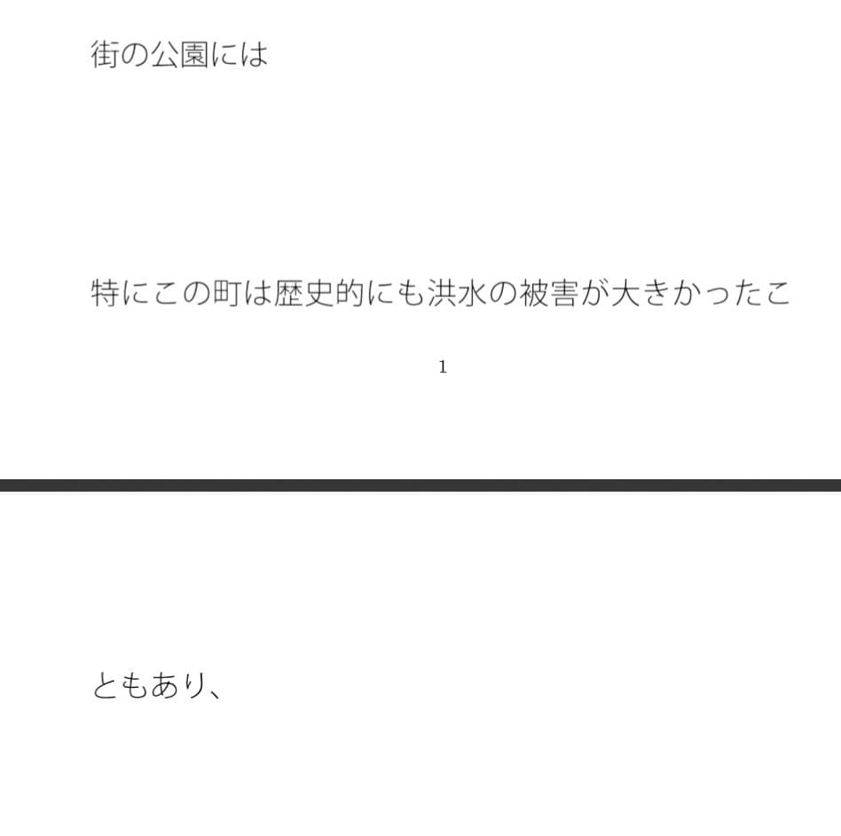 絵描きの旅人、ユウイチのスケッチブックに貯まった大量の哲学材料集 サンプル 1