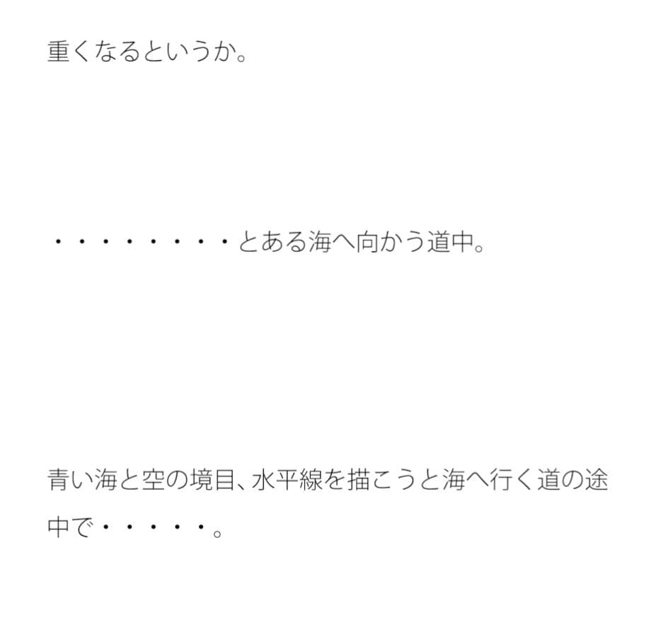 絵描きの旅人、ユウイチのスケッチブックに貯まった大量の哲学材料集 サンプル 3