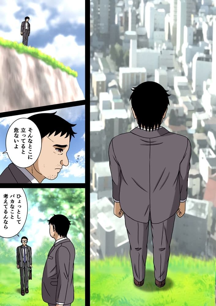 キミと陰毛を舐めたい サンプル 1
