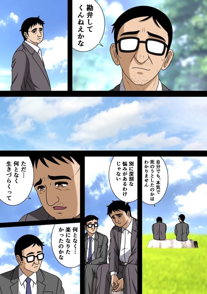 キミと陰毛を舐めたい サンプル 2