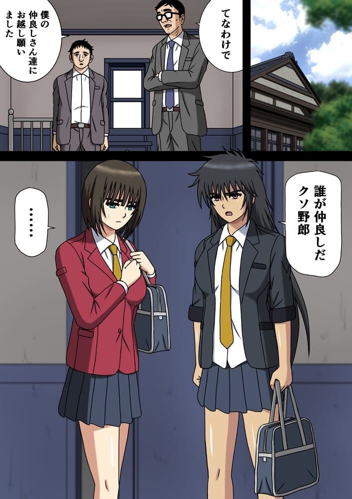 キミと陰毛を舐めたい サンプル 3