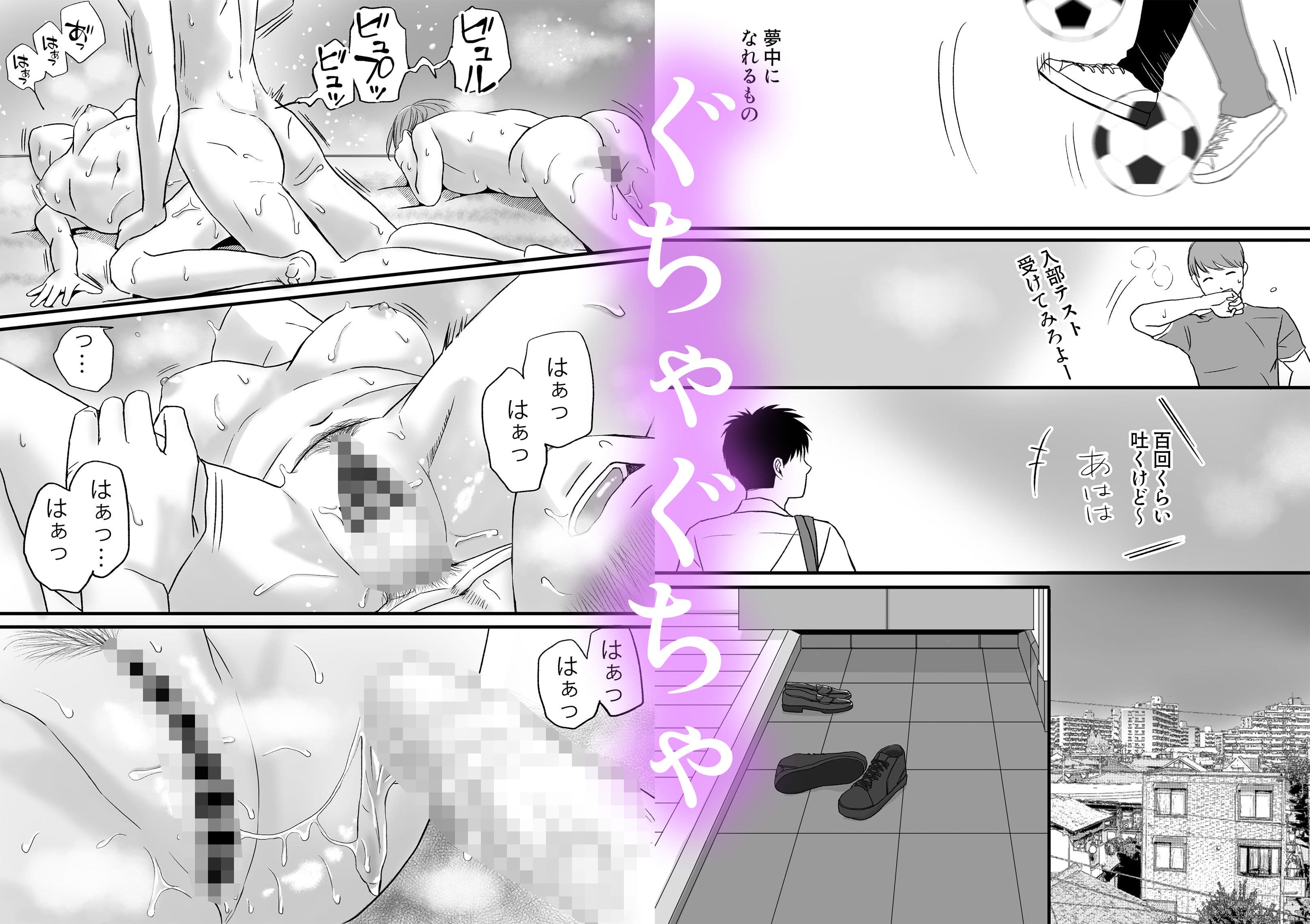 曖昧な僕ら2 彼女はたぶん、これからめちゃくちゃセックスする サンプル 5