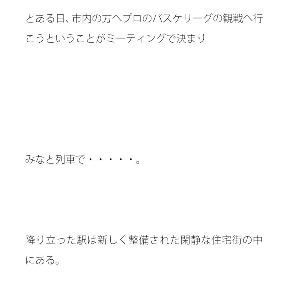 奇妙な白っぽい体育館の遠くに サンプル 1
