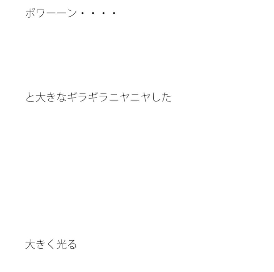奇妙な白っぽい体育館の遠くに サンプル 2