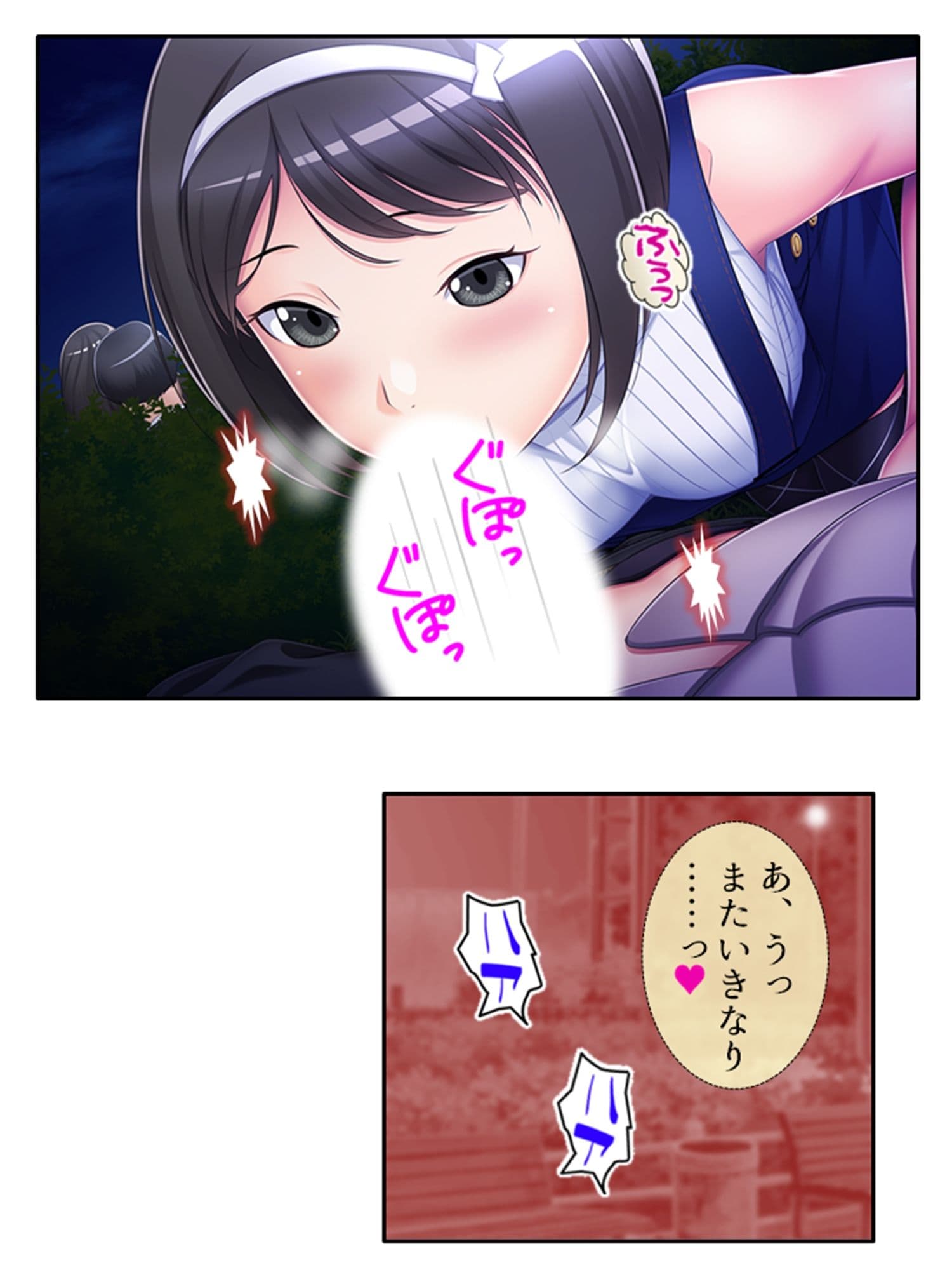 自粛期間で性欲を持て余した3人の女性に迫られた話 3巻 サンプル 5