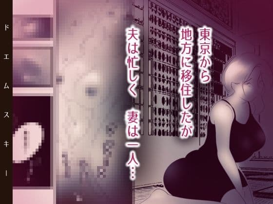 【NTR】お前の母ちゃん俺にくれ -あまえんぼ- 悪〇キ編 サンプル 1