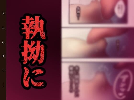 【NTR】お前の母ちゃん俺にくれ -あまえんぼ- 悪〇キ編 サンプル 3