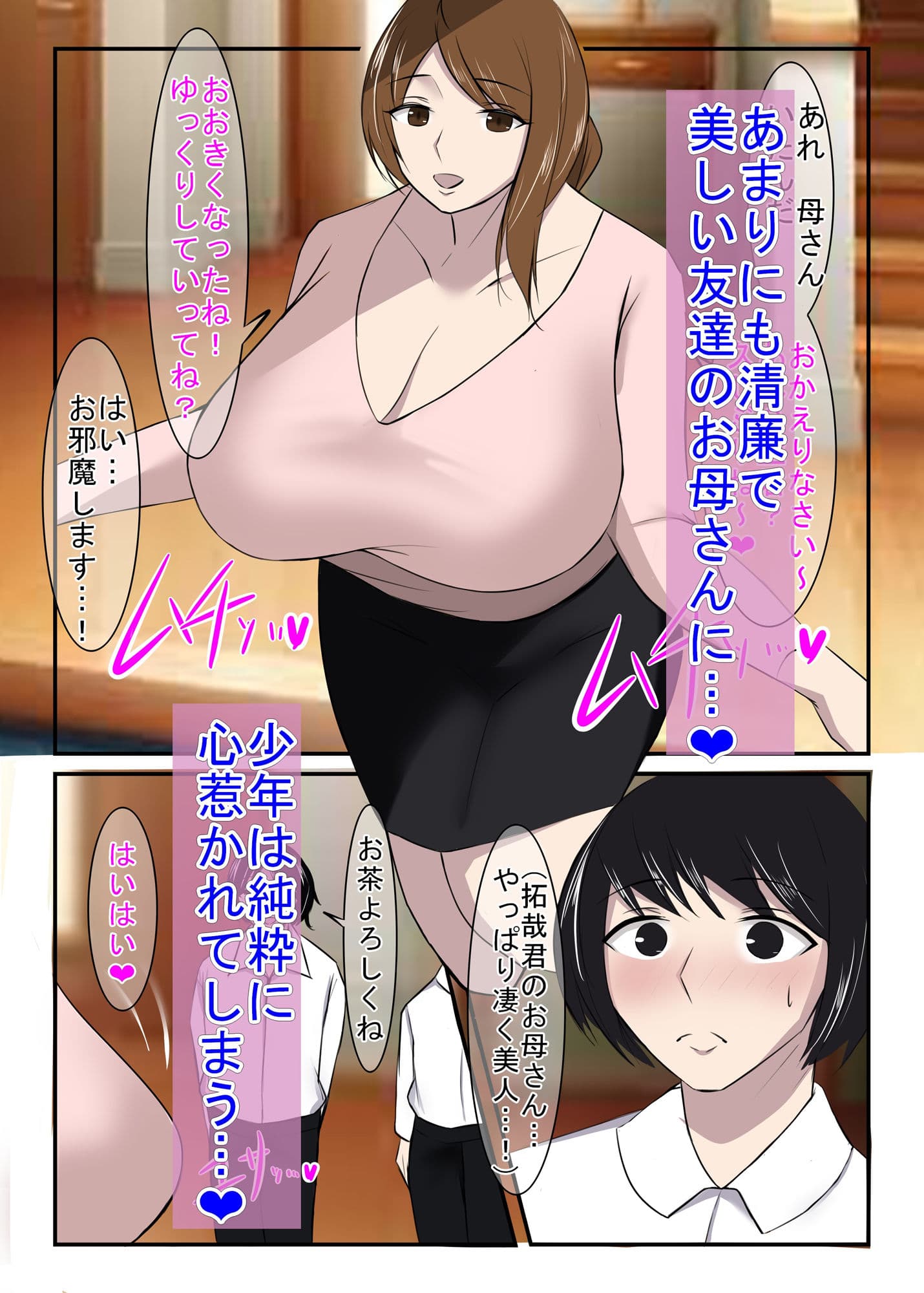 清楚な人妻のエグすぎるシリーズ 総集編 サンプル 2