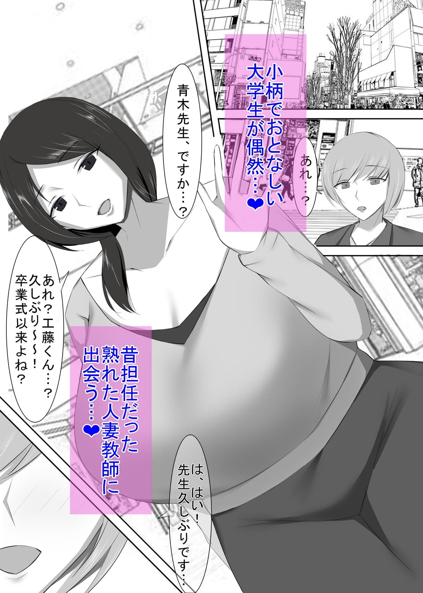 清楚な人妻のエグすぎるシリーズ 総集編 サンプル 4