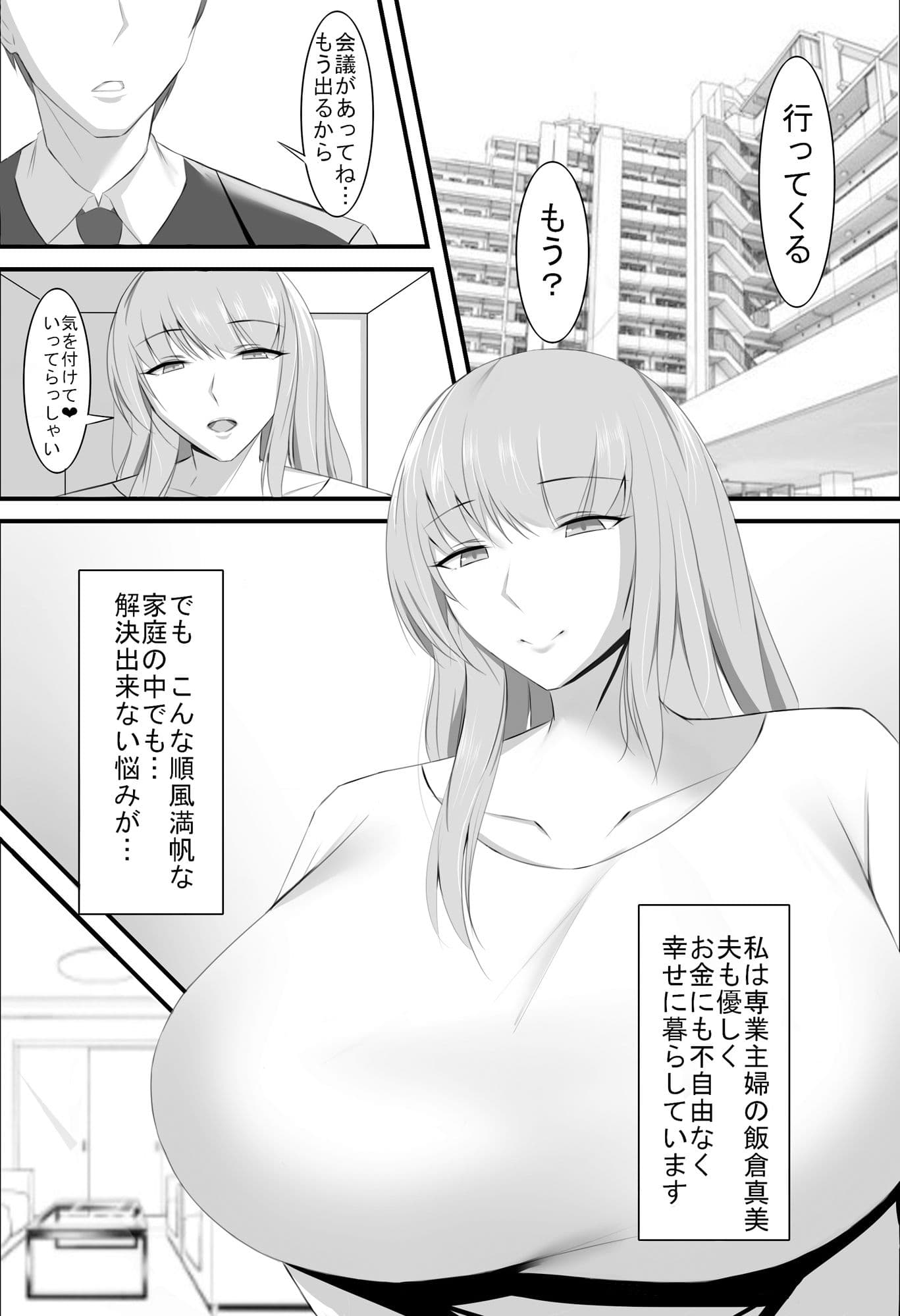 清楚な人妻のエグすぎるシリーズ 総集編 サンプル 5