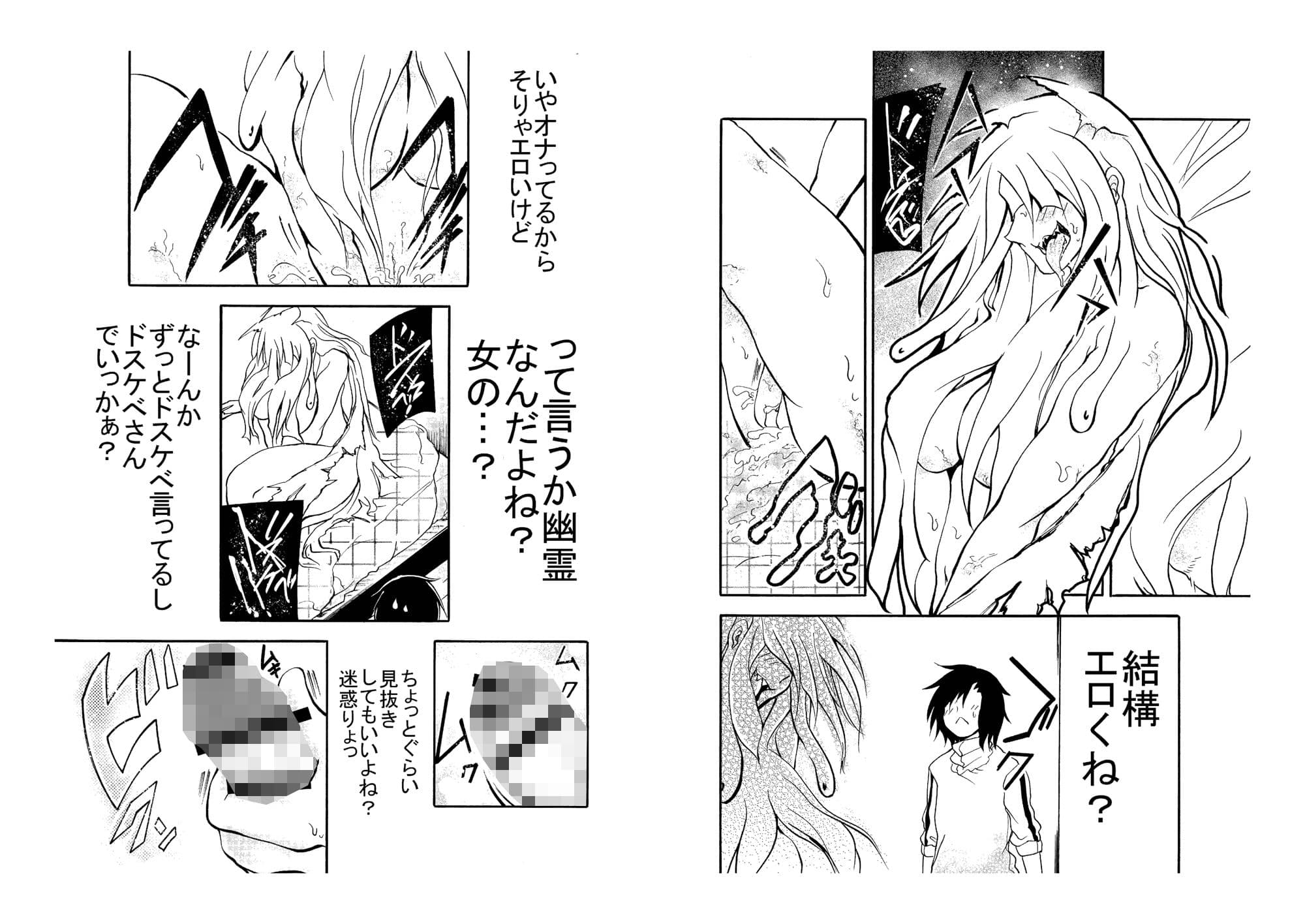 有用事故物件 サンプル 3