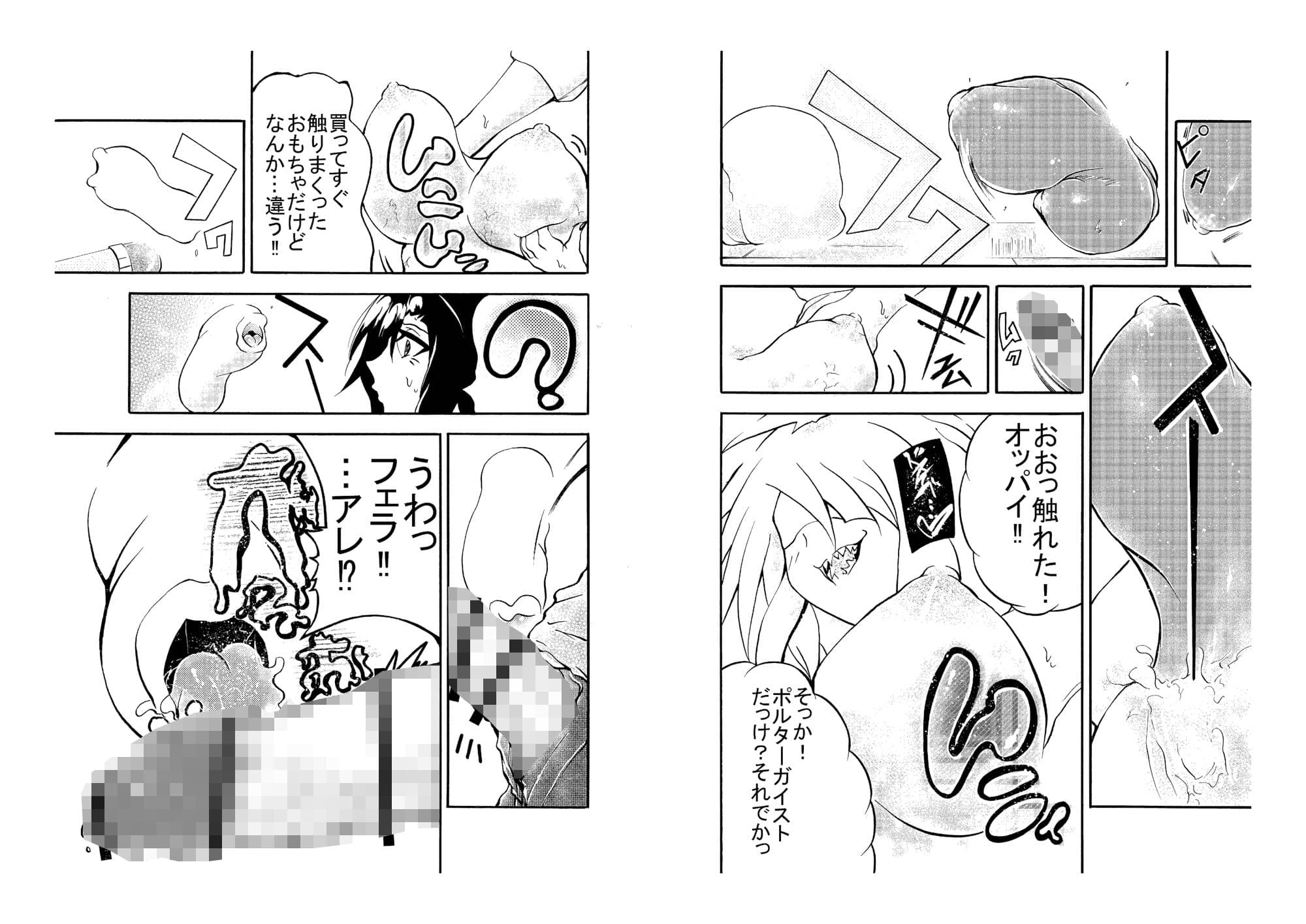 有用事故物件 サンプル 7