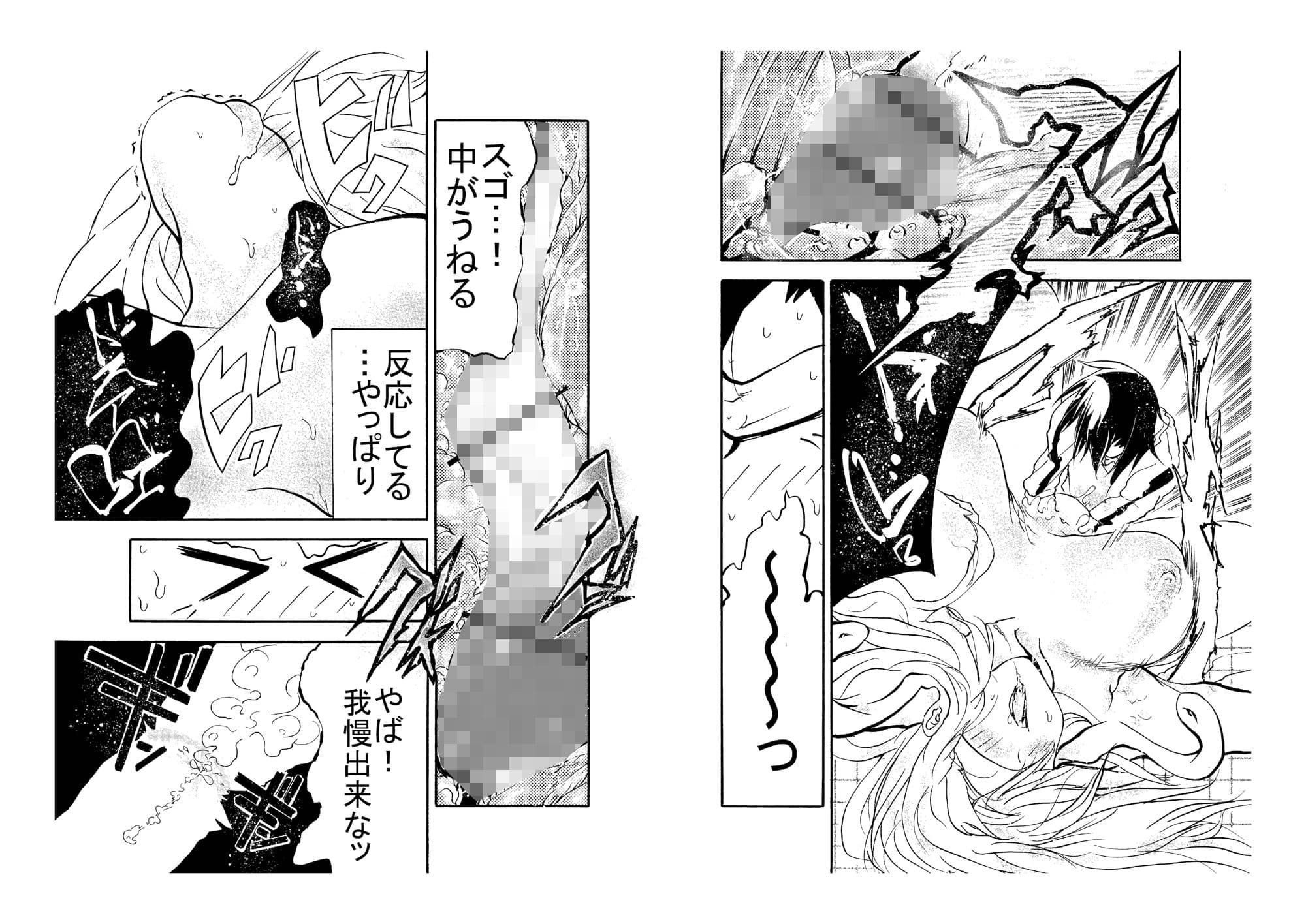 有用事故物件 サンプル 9