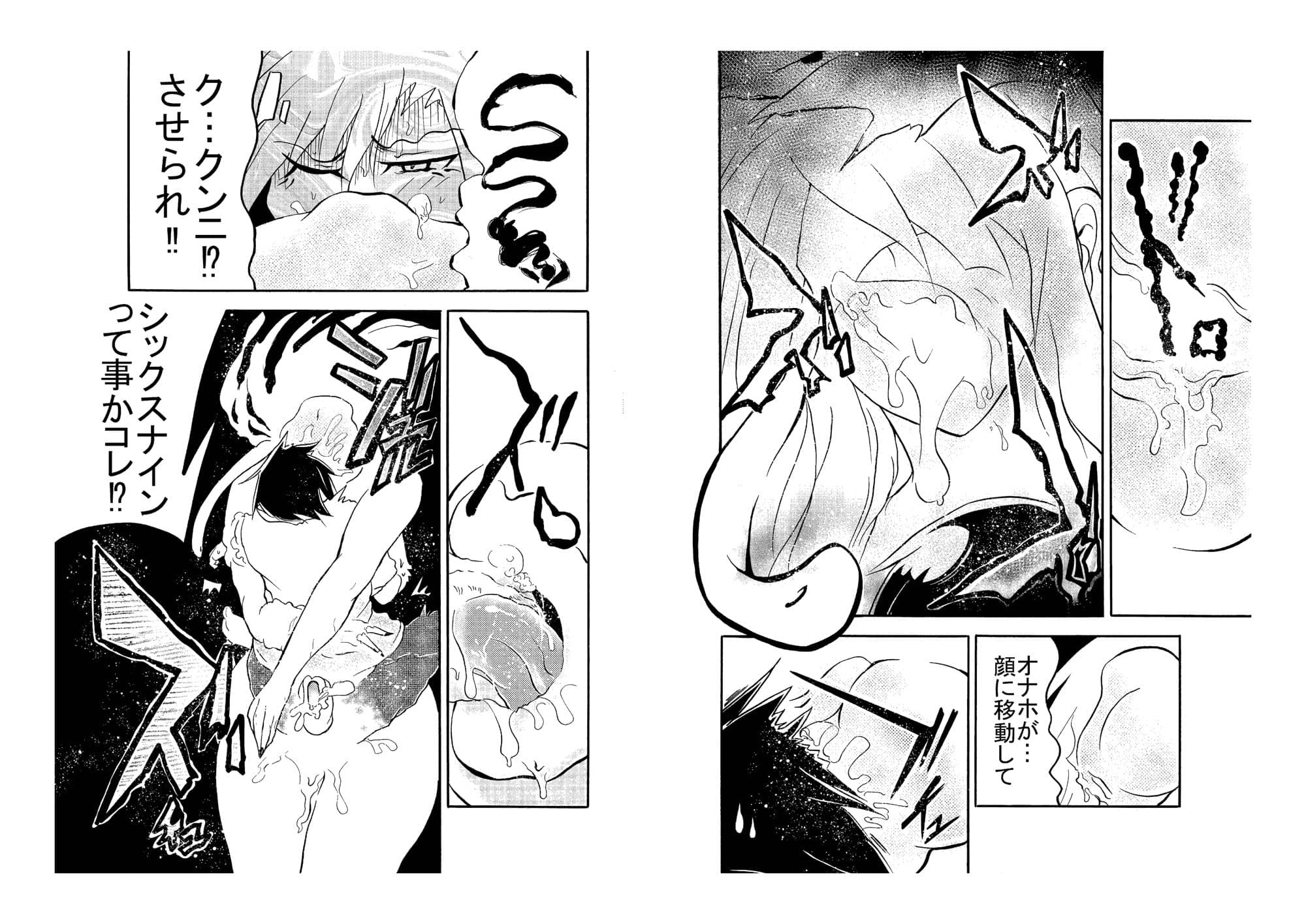 有用事故物件 サンプル 10