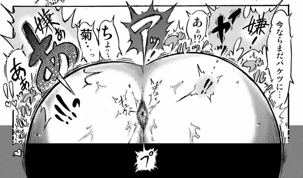 38度のつぼみ・第二話 サンプル 6