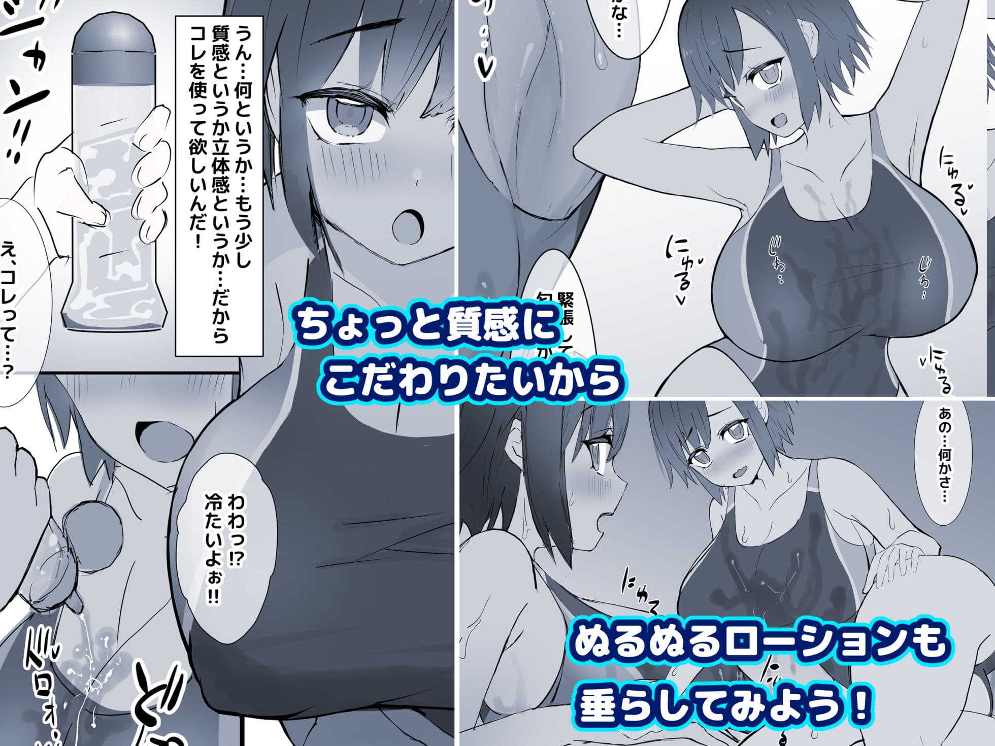 同じクラスの水泳部女子に「写生」モデルをお願いしてみた話。 サンプル 3