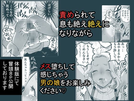 万引き娼年 サンプル 3