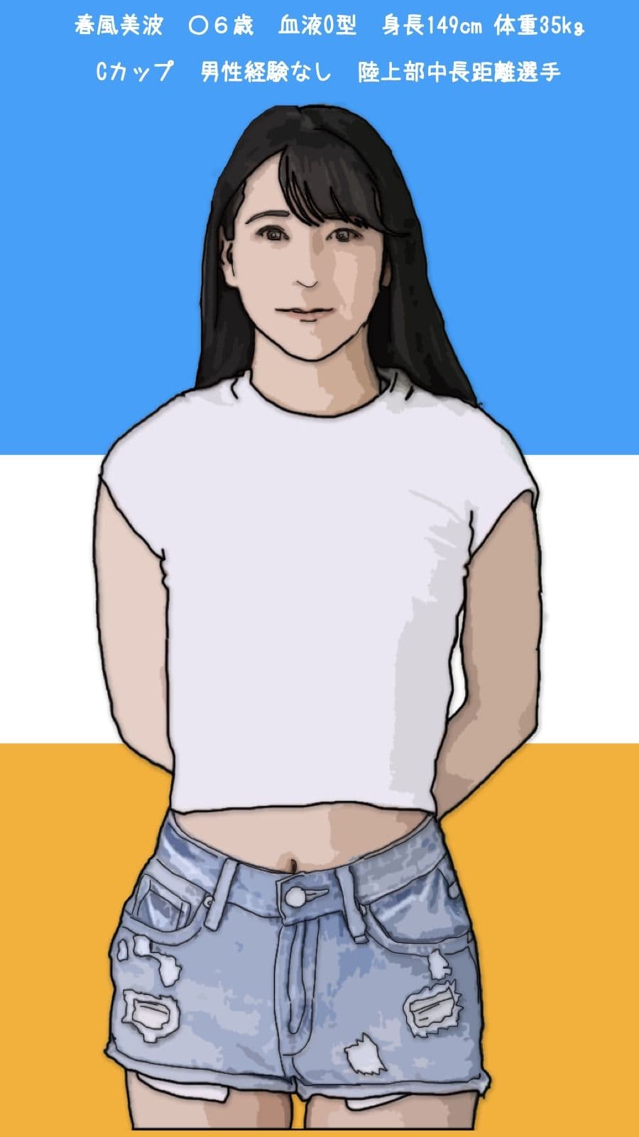 陸上部の彼女は監督に無茶苦茶にサれている サンプル 3