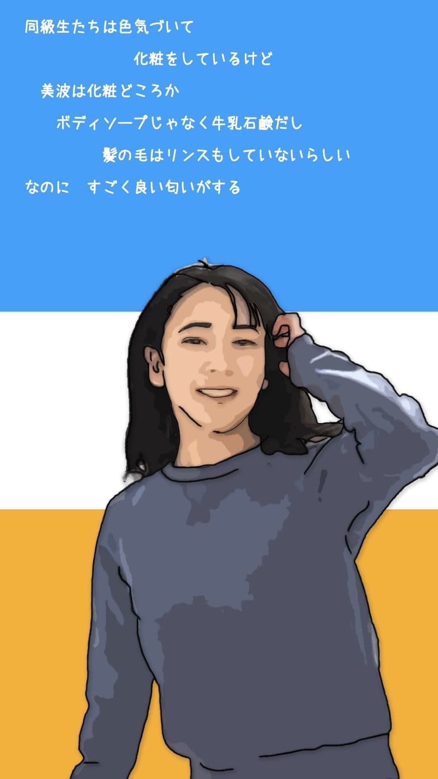 陸上部の彼女は監督に無茶苦茶にサれている サンプル 5