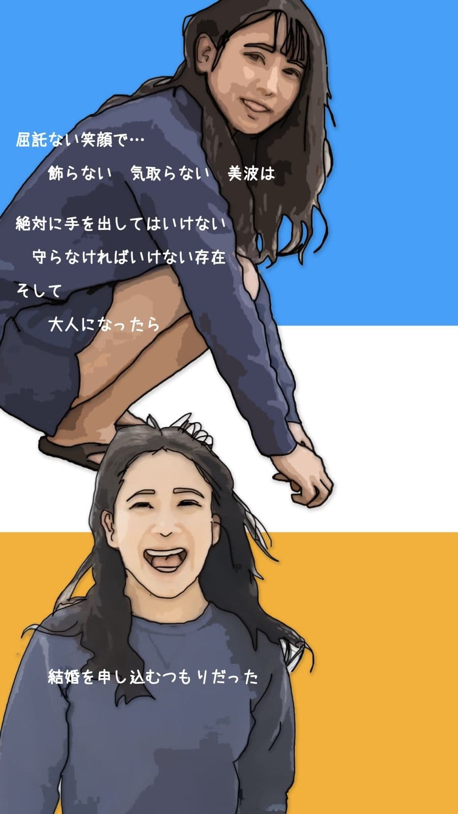 陸上部の彼女は監督に無茶苦茶にサれている サンプル 6