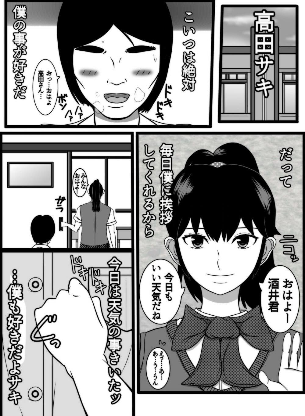 脱糞便器サキ サンプル 1