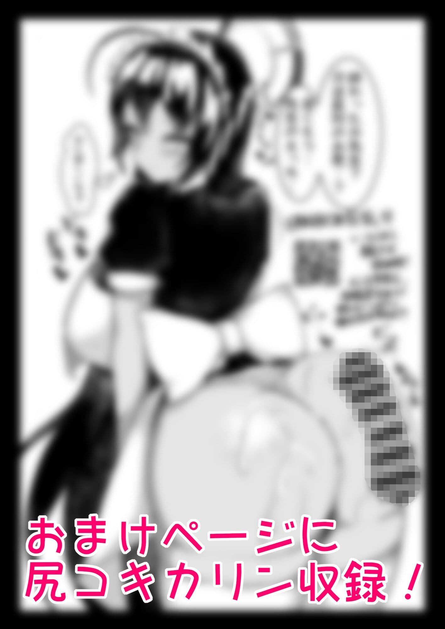 ノノミと笑顔パイズリ サンプル 7