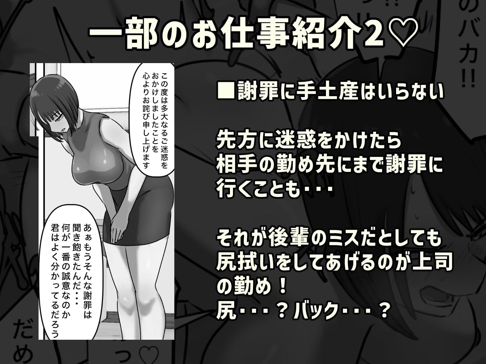 【モノクロ版】なりたい職業ランキング〜ミニ学生部門〜 サンプル 3