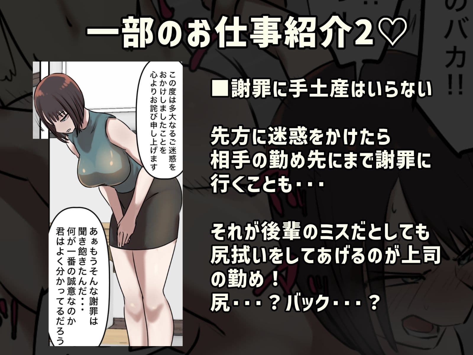 【フルカラー版】なりたい職業ランキング〜ミニ学生部門〜 サンプル 2