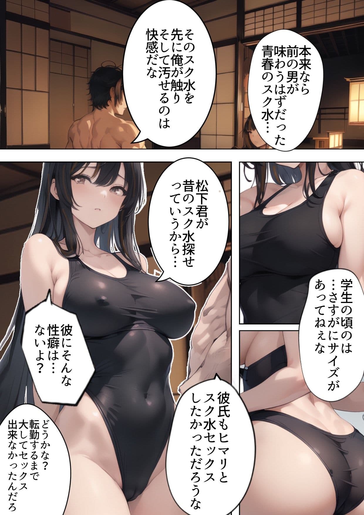 祝え!寝取られ婚姻夏祭り〜転勤の隙に彼女がDQNヤリチンチャラ男に寝取られ妊娠人妻に。俺はプロポーズしに地元へ帰省するもチャラ男と彼女(姉友)の結婚式を兼ねた夏祭りで俺が逆に屈辱の祝福を!夏祭り帰省したら彼女が寝取られてた話 サンプル 10
