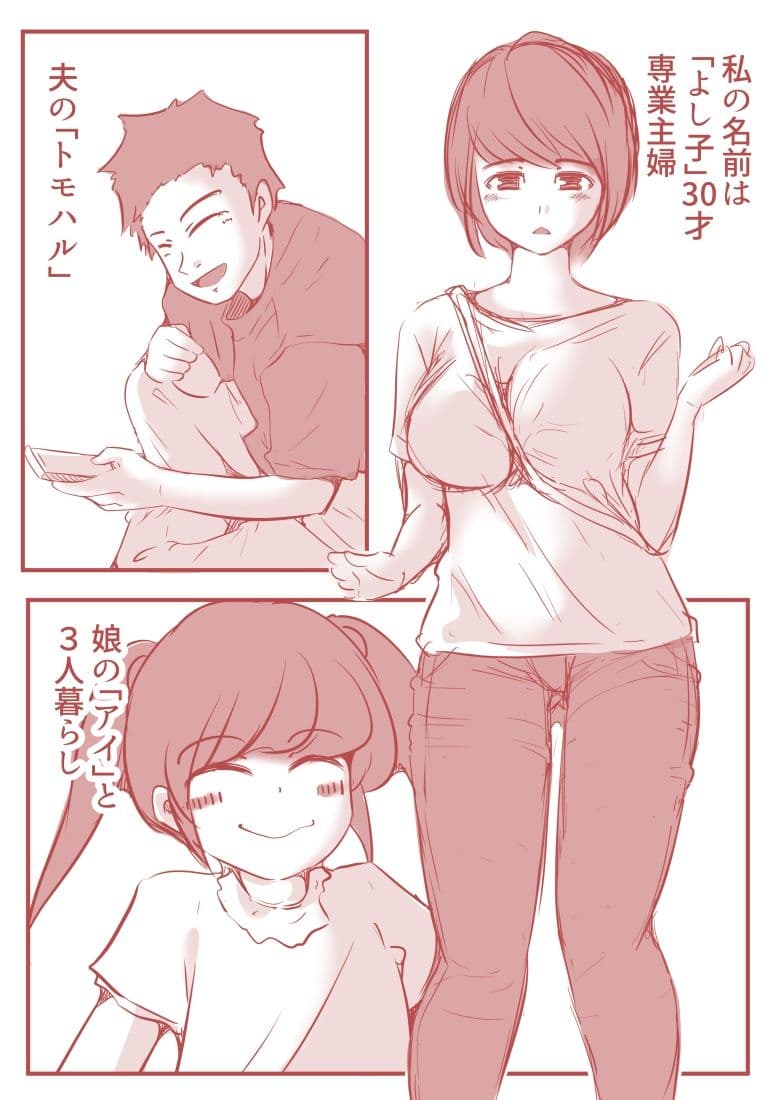 アトリエの中の秘密 サンプル 1