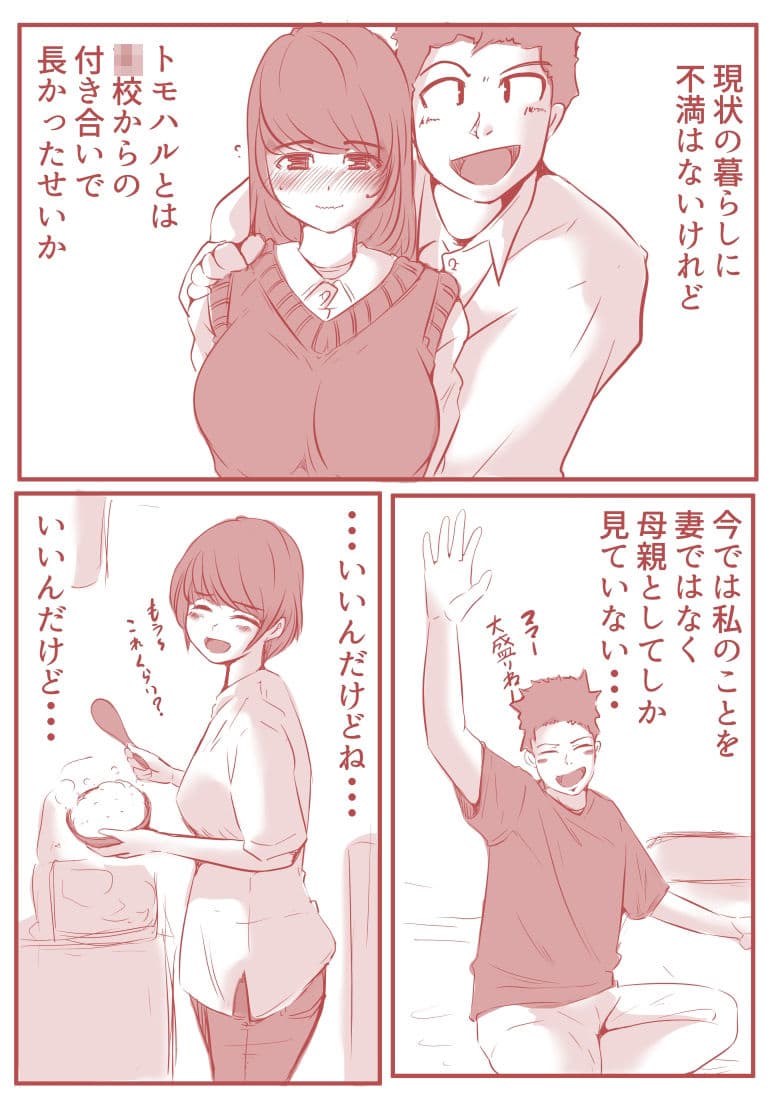 アトリエの中の秘密 サンプル 2