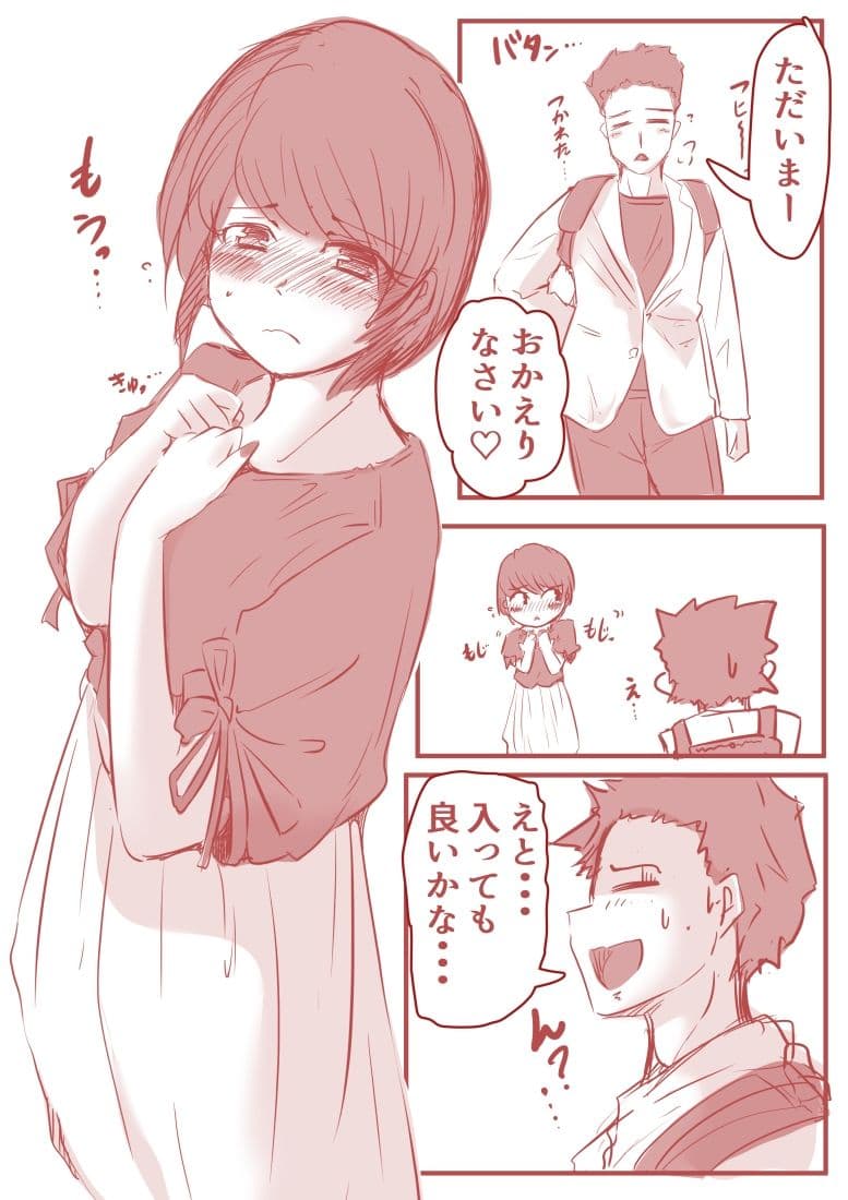 アトリエの中の秘密 サンプル 3