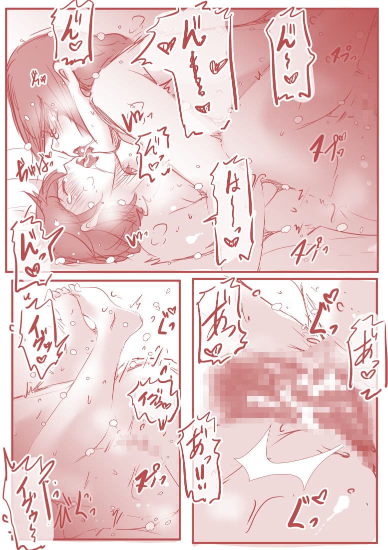 アトリエの中の秘密 サンプル 9