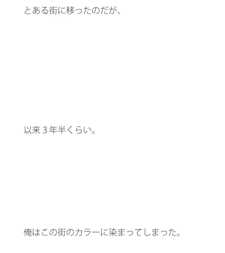 心に色濃く残る 地域性 サンプル 2