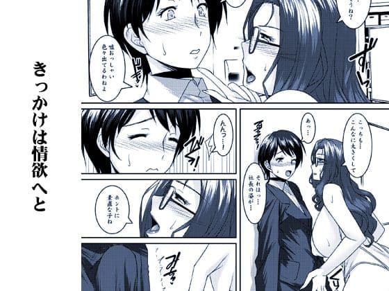 茉莉花〜まつりか〜 サンプル 3