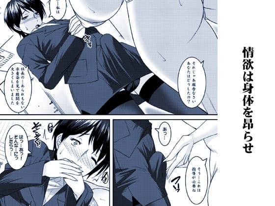 茉莉花〜まつりか〜 サンプル 4