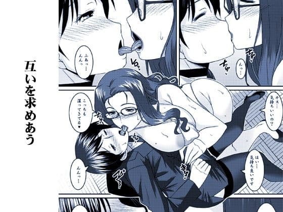 茉莉花〜まつりか〜 サンプル 5