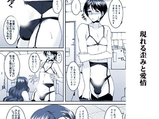 茉莉花〜まつりか〜 サンプル 6