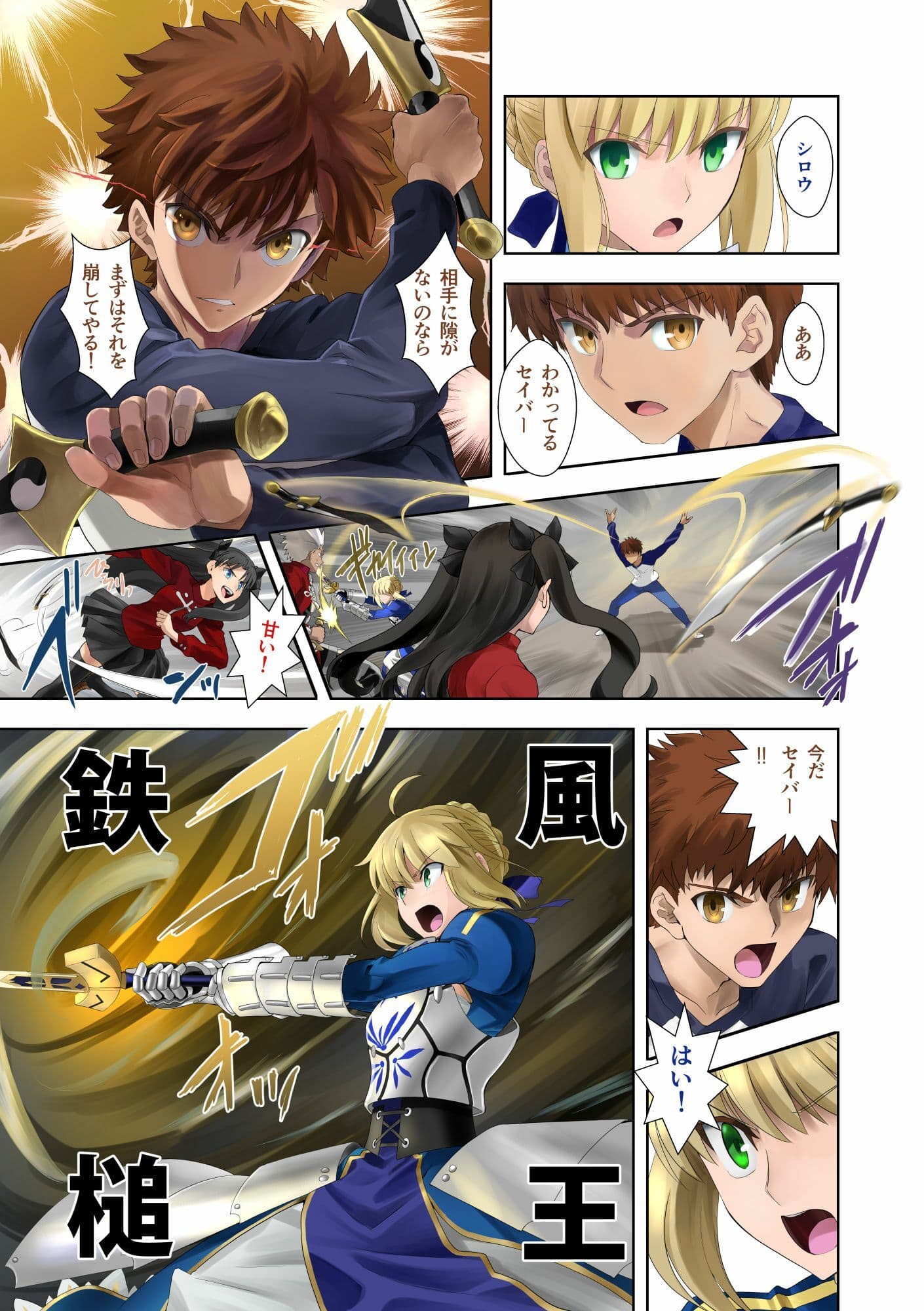 はいてますか？遠坂さん サンプル 1