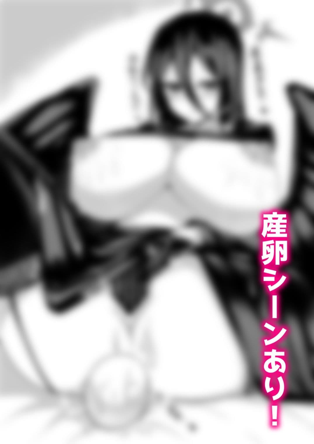 ハスミのお腹 確かめますか？ サンプル 7