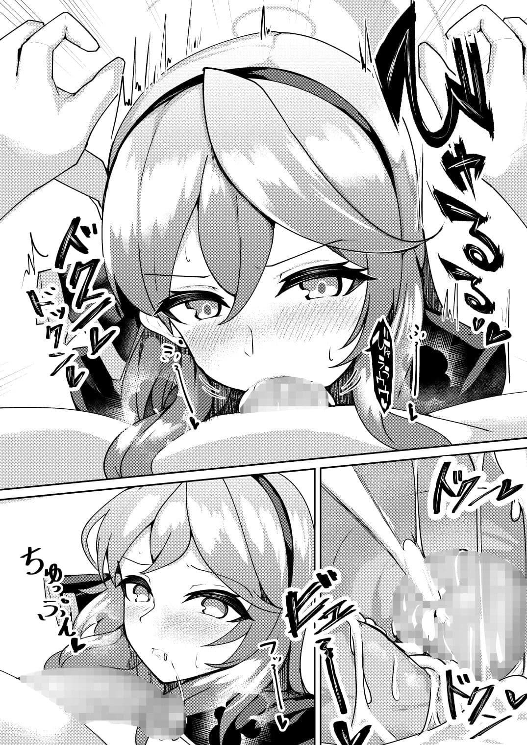 発情アコ サンプル 4